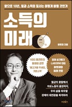 �ҵ��� �̷�