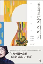 �������� ���� �̾߱�