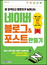 ���̹� ���α�&����Ʈ �����