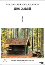 ������ �̴ϸָ���