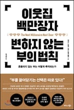 �̿��� �鸸���� ������ �ʴ� ���� ��Ģ