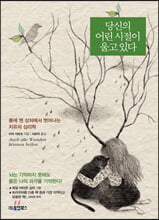 ����� � ������ ��� �ִ�