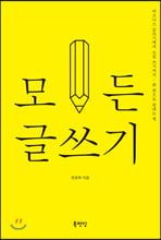 ��� �۾���