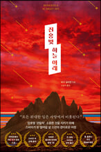 ��ȫ�� �ϴ� �Ʒ�