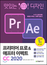 ���ִ� ������ �����̾� ����&������ ����Ʈ CC 2020