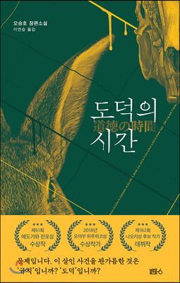 ������ �ð�