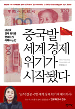 �߱��� ������� ���Ⱑ ���۵ƴ�