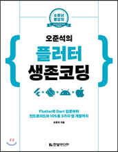 ���ؼ��� �÷��� ���� �ڵ�