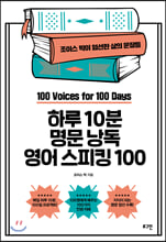 �Ϸ� 10�� ���� ���� ���� ����ŷ 100