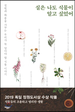 ���� ���� �Ĺ��� �˰� �;���