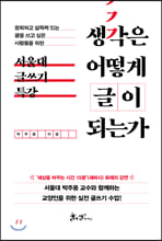 ������ ��� ���� �Ǵ°�