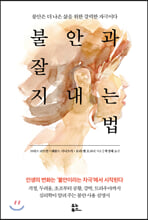 �ҾȰ� �� ������ ��