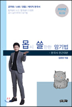 ���� �ϱ��