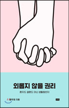 �ܷ��� ���� �Ǹ�