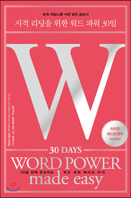 ���� ������ ���� ���� �Ŀ� 30��