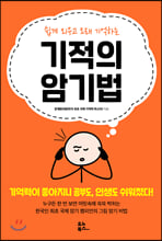 ������ �ϱ��