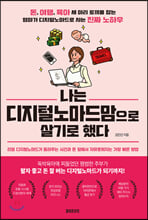 ���� �����г븶�帾���� ���� �ߴ�