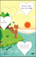 �����ϴ� ������ �츱 ���� �ž�