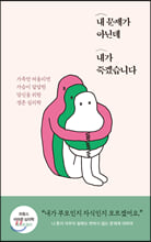 �� ������ �ƴѵ� ���� �װڽ��ϴ�