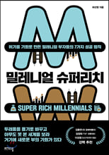 �з��Ͼ� ���۸�ġ