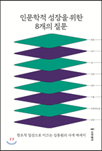 �ι����� ������ ���� 8���� ����