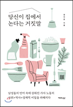 ����� ������ ���ٴ� ������