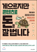 ���������� �������� ���� �� ���ϴ�