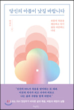 ����� ������ ���� �ٶ��ϴ�