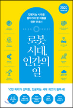 �κ� �ô�, �ΰ��� �� (����������)