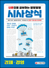 2020 �Ź����� �����ϴ� �������� �û��� �������濵