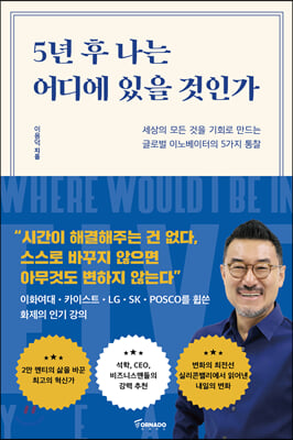 5�� �� ���� ��� ���� ���ΰ�