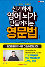 �ű��ϰ� ���� ���� ��������� ������