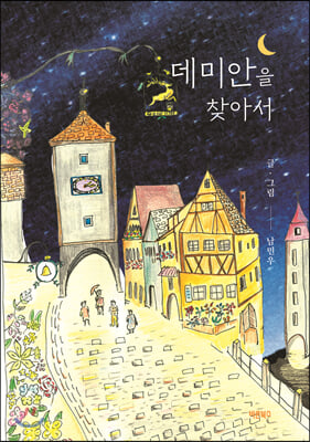 ���̾��� ã�Ƽ� 1