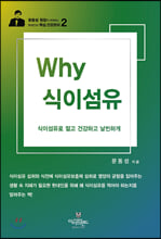 Why ���̼���