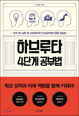 �Ϻ��Ÿ 4�ܰ� ���ι�