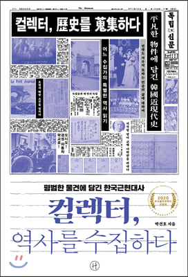 �÷���, ���縦 �����ϴ�