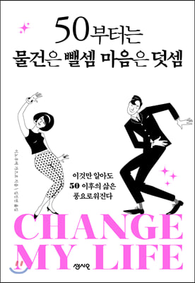 50���ʹ� ������ ���� ������ ����