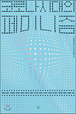 �ڷγ� �ô��� ��̴���