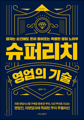 ���۸�ġ ������ ���