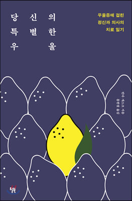 ����� Ư���� ���