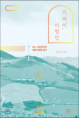 �Ⲩ��, �̹���