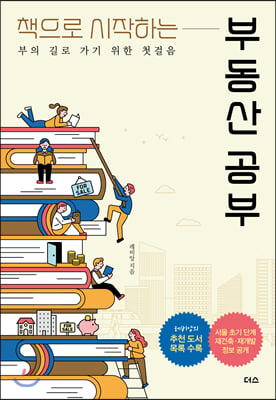 å���� �����ϴ� �ε��� ����