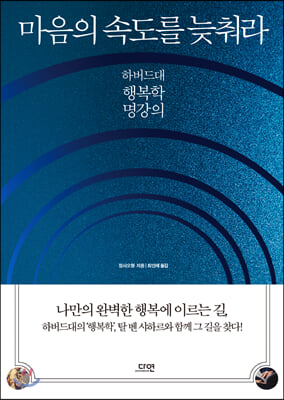 ������ �ӵ��� �����