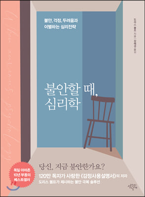 �Ҿ��� ��, �ɸ���