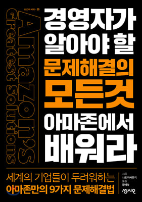 �濵�ڰ� �˾ƾ� �� �����ذ��� ���� �Ƹ������� �����