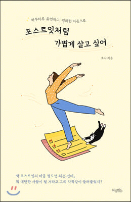 ����Ʈ��ó�� ������ ��� �;�