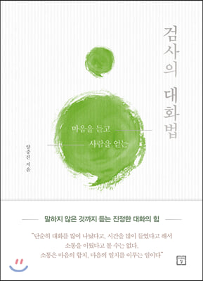 �˻��� ��ȭ��