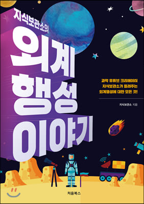 ���ĺ������� �ܰ��༺ �̾߱�