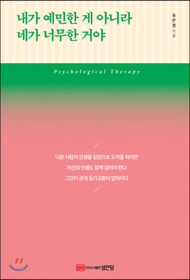 ���� ������ �� �ƴ϶� �װ� �ʹ��� �ž�