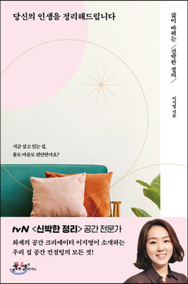 [�ܵ�] ����� �λ��� �����ص帳�ϴ�